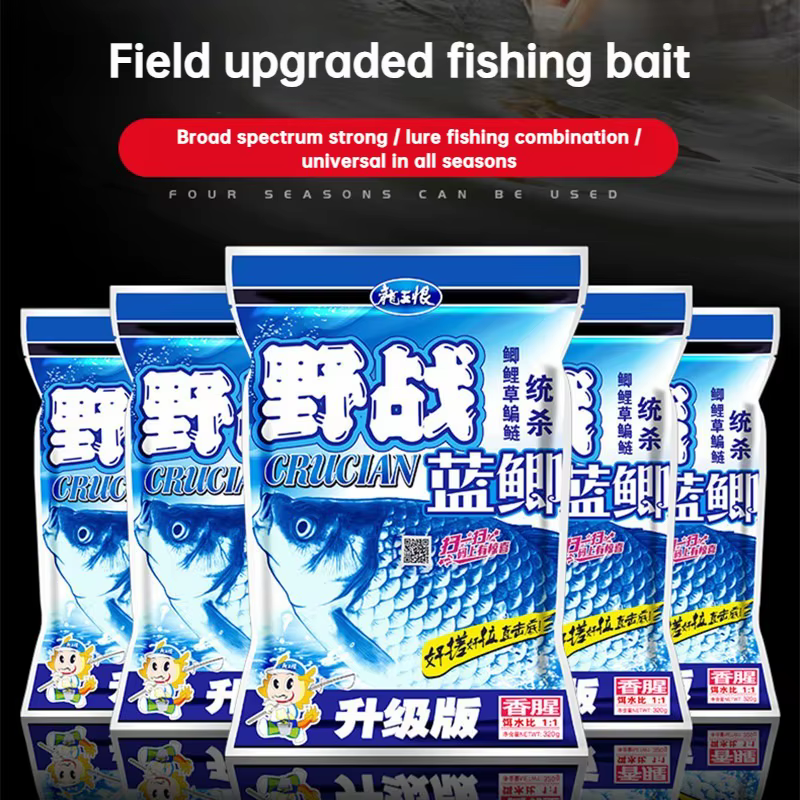 Blue Field V3 – Cebo Gusano Rojo para Pesca de Carpa - imagen 3
