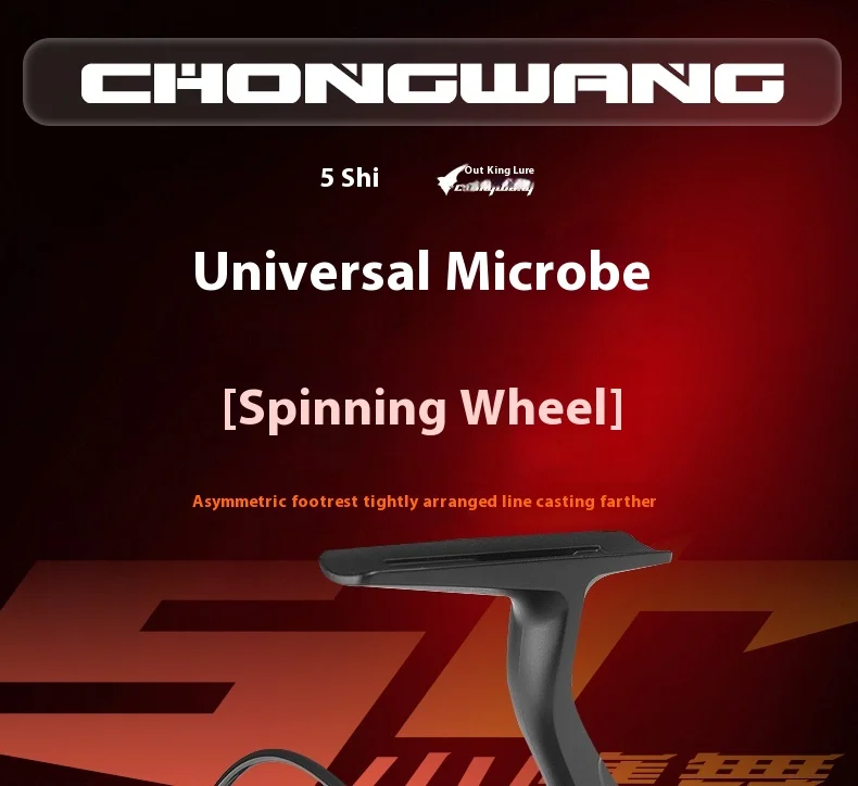 Carrete de pesca Worm King diseño compacto