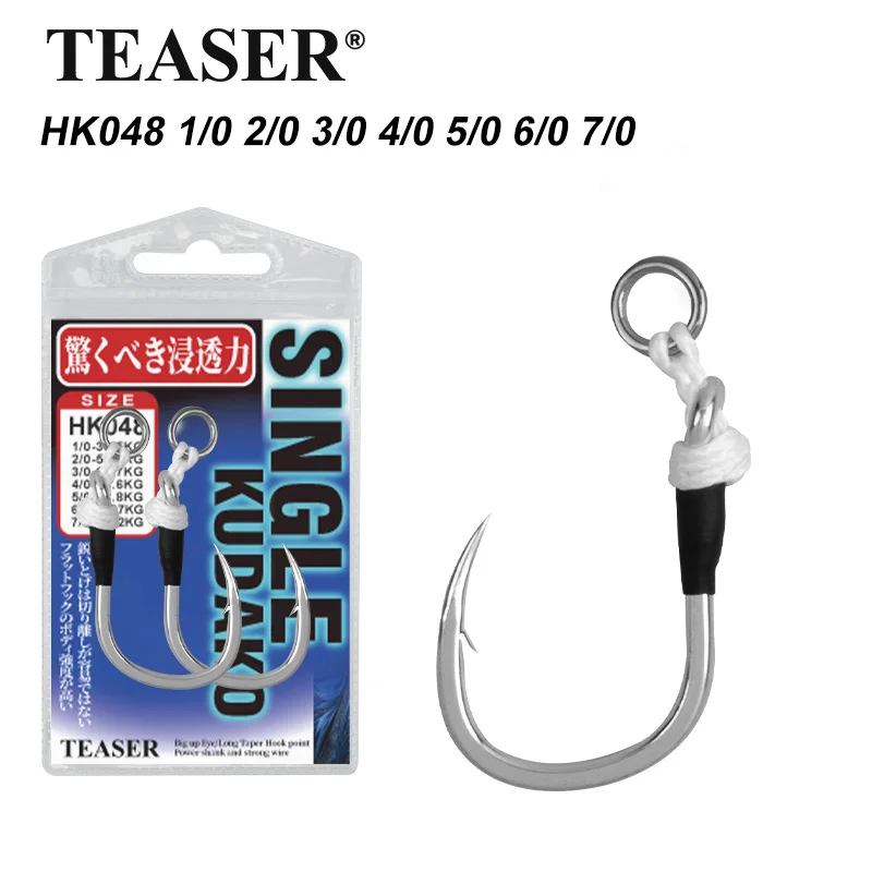 TEASER HK048 – Anzuelo assist para jigging marino - imagen 2