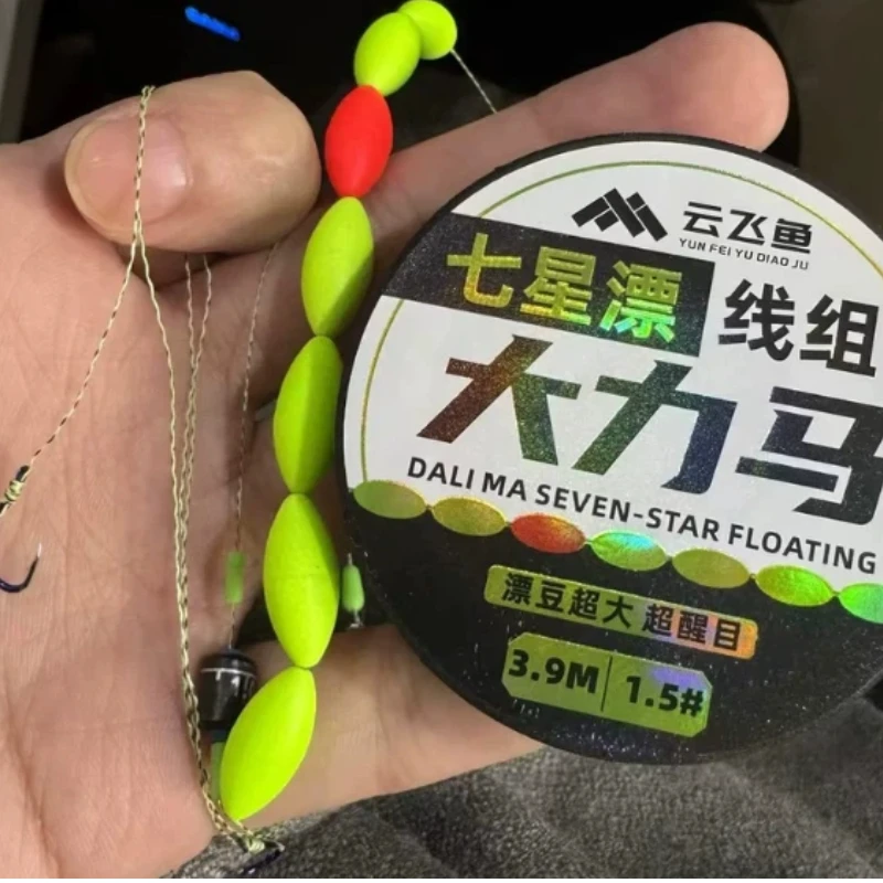 Señuelos pre-atados con línea trenzada PE y flotador siete estrellas - imagen 5