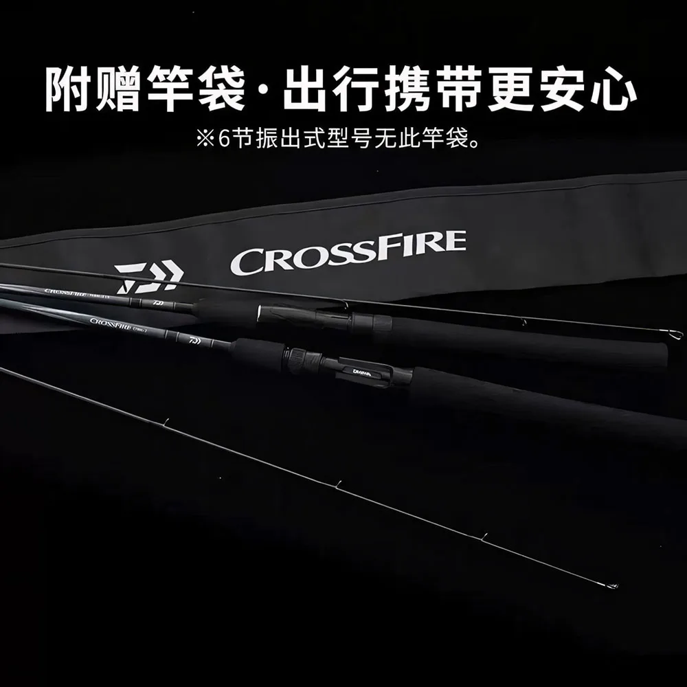Caña spinning Daiwa Crossfire 2026 fibra de carbono salada - imagen 3