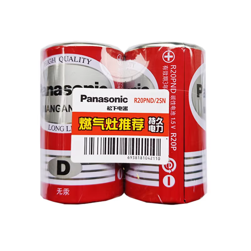 Pilas Panasonic R20P 1,5 V Carbono-Zinc para linterna y frontal - imagen 4