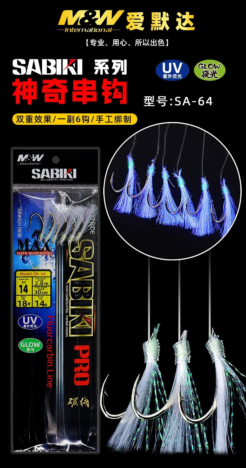 Pack de 6 anzuelos MW Magic UV Fluorescente