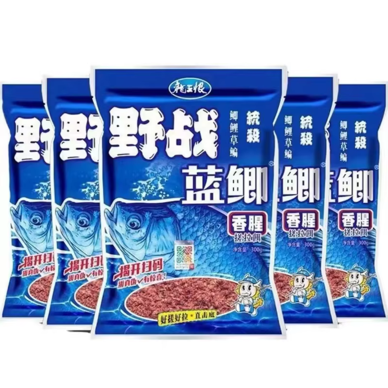 Cebo Natural Sabor Intenso para Carpa y Cruciana – Pesca Otoño Invierno - imagen 5