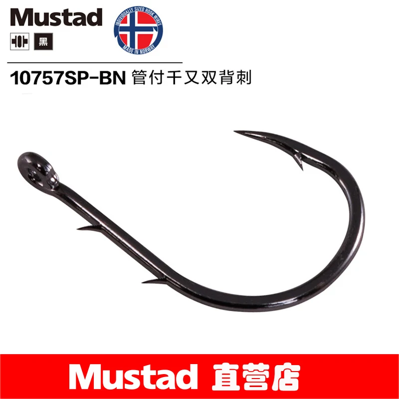 Anzuelos Mustad 10757SP-BN de doble punta, acero carbono mar negro