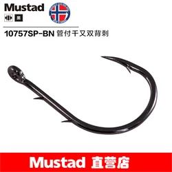Anzuelos Mustad 10757SP-BN de doble punta, acero carbono mar negro