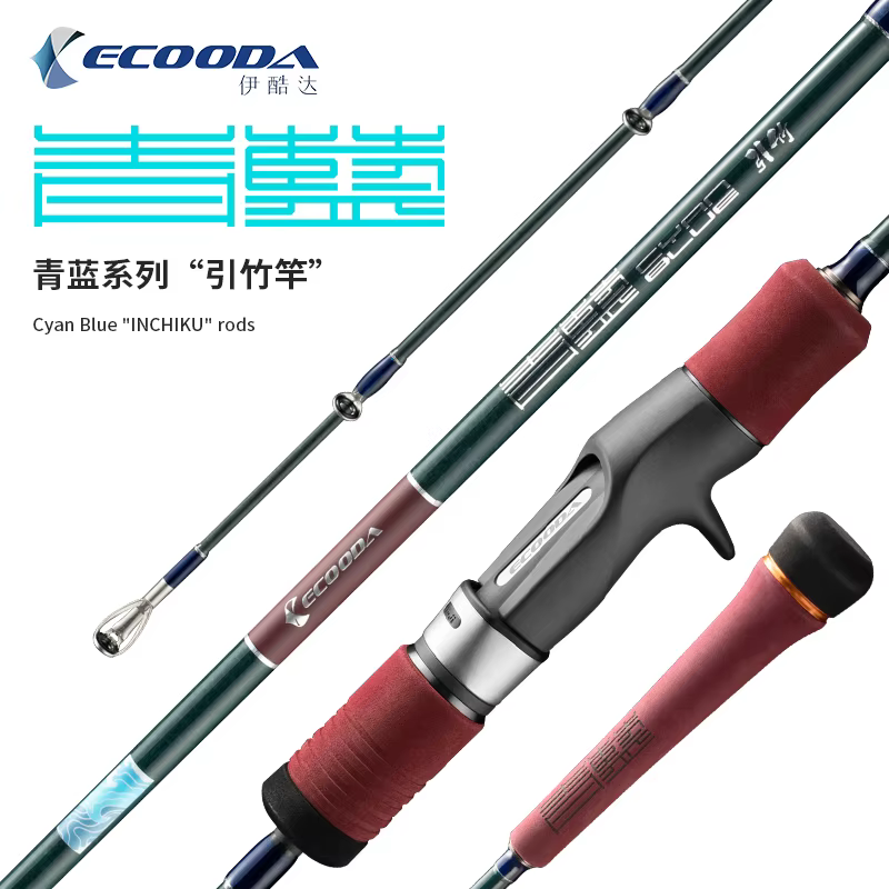 Caña de Jigging Lento Ecooda INCHIKU Fuji PE1-4 Azul Cian