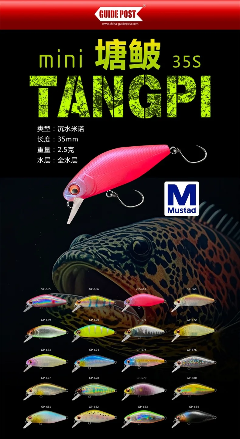 Señuelos de pesca pececillo AJLURES en diferentes colores y presentación
