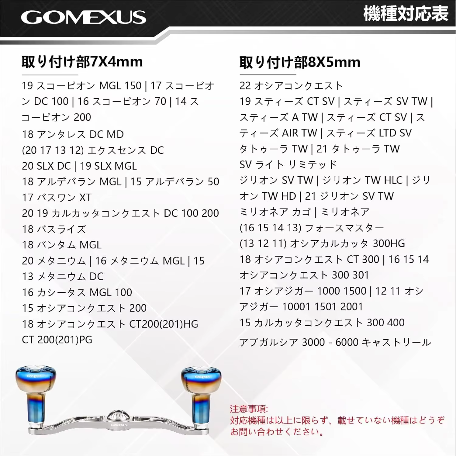 Perilla de titanio Gomexus BDH-TA30 para carrete Baitcasting - imagen 5