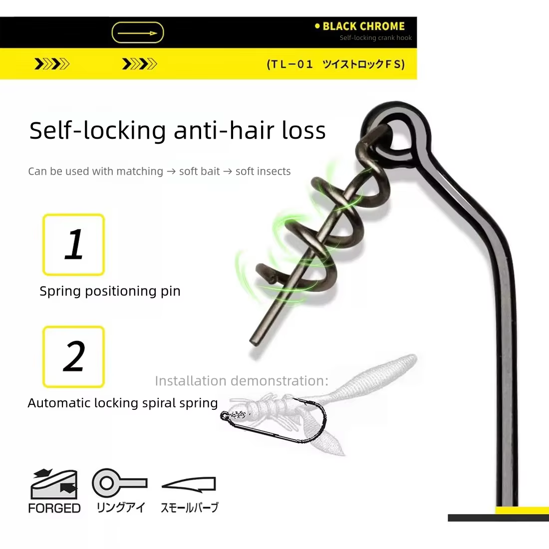 EWG 9KM anzuelos Twistlock para vinilo de lubina - imagen 4