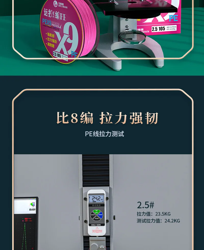 Cierre del set de 5 rollos de línea PE japonesa