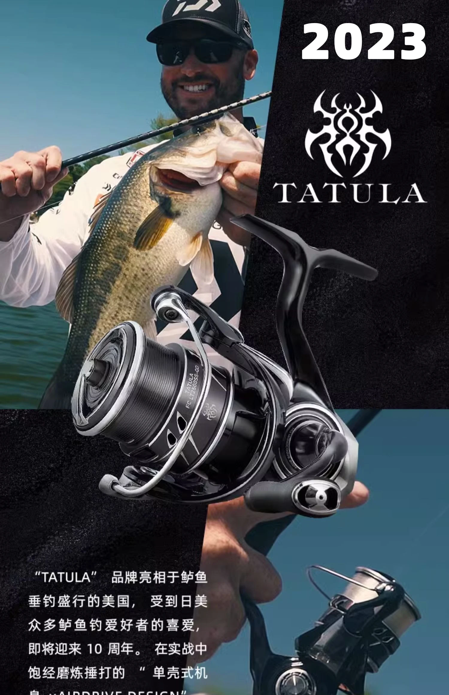 Carrete de baitcasting DAIWA TATULA LT