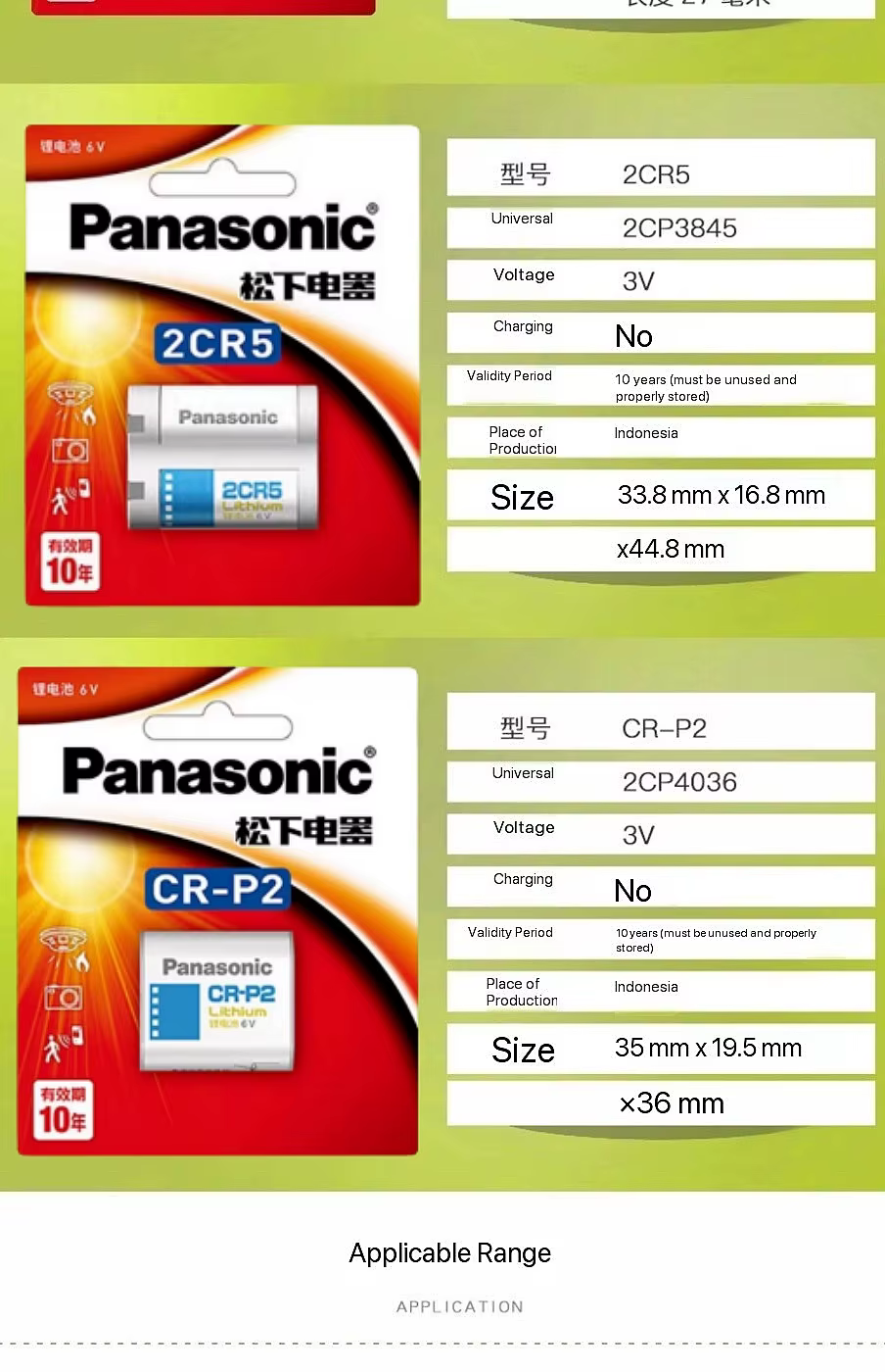 Aplicaciones típicas en electrónica portátil