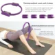 Anillo Pilates de resistencia para suelo pélvico y fitness - imagen 3