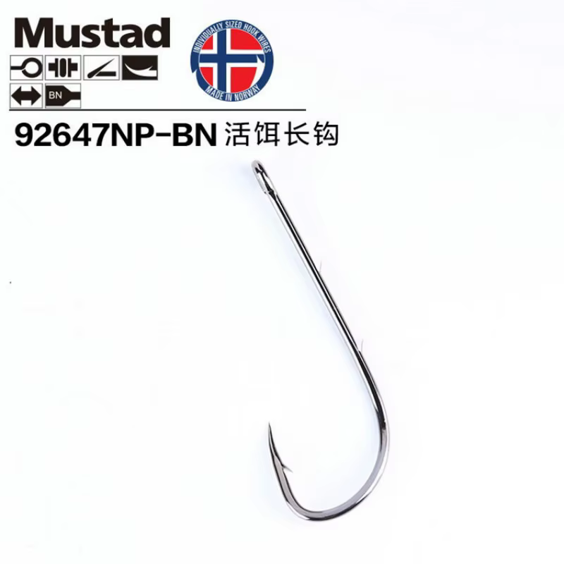 Anzuelos Mustad doble largo para cebo vivo – Especiales fundición - imagen 4