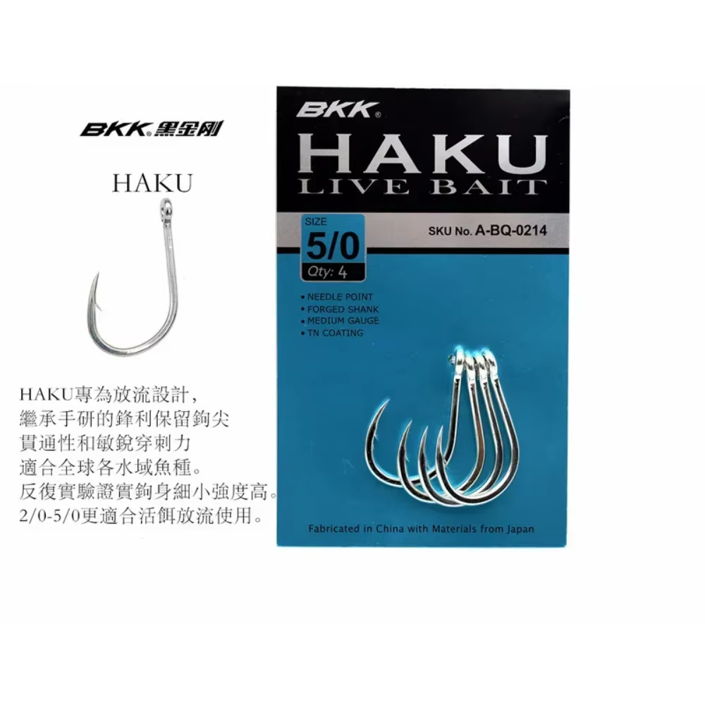 Anzuelos Jigging BKK HAKU – Placa de hierro para mar - imagen 4