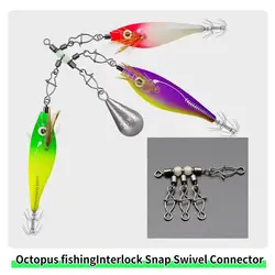 Giratorio iluminado con conector para vinilo de calamar