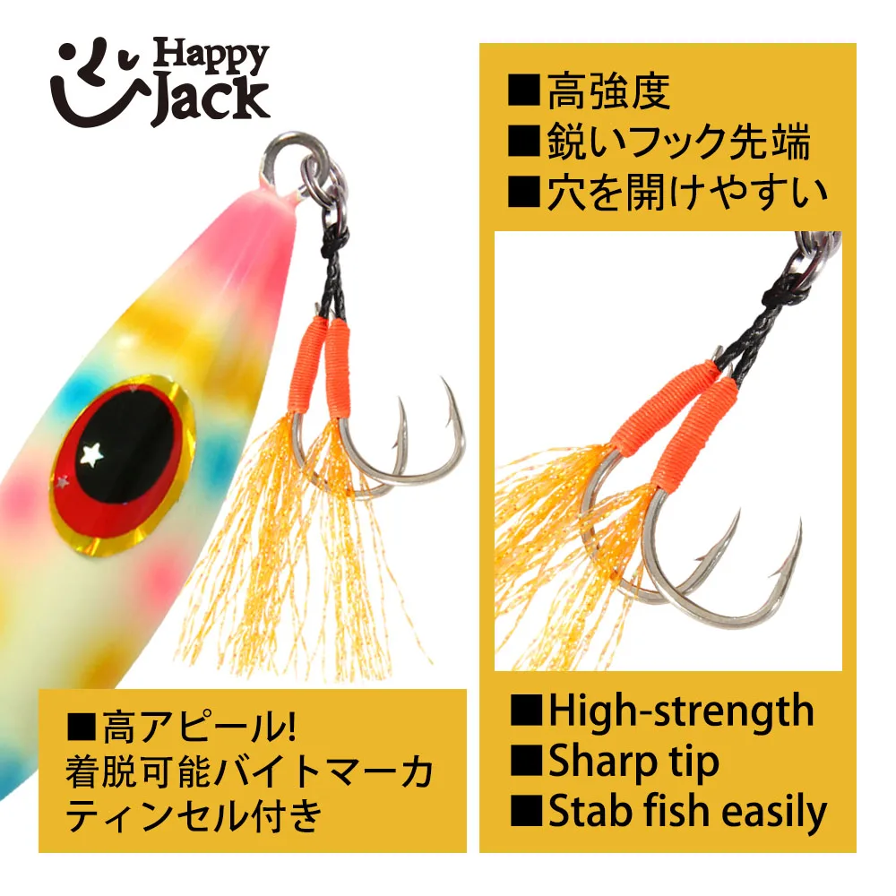 2026HAPPYJACK Micro Jig Slow Bee: lento descenso para atún y lubina - imagen 4