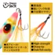 2026HAPPYJACK Micro Jig Slow Bee: lento descenso para atún y lubina - imagen 4