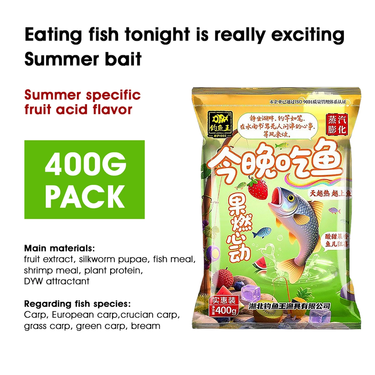 Cebo de verano en formato 400g
