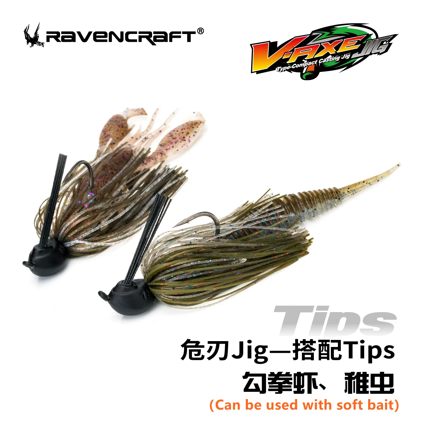 Ravencraft WeiRen señuelo falda Jig de hundimiento plomado ceñilla - imagen 2