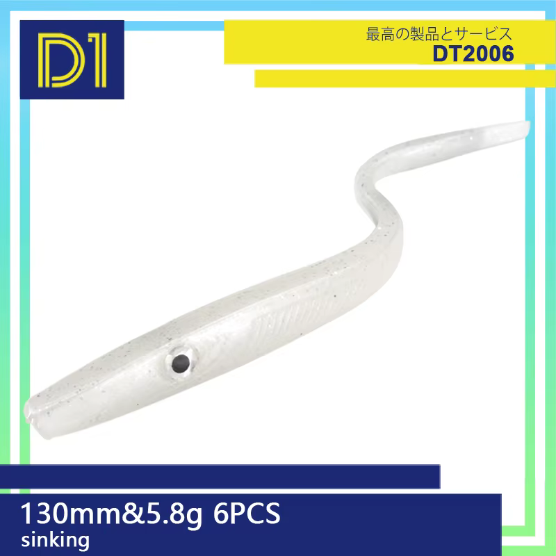 Señuelos Vinilo D1 130mm para Lubina – Anguila y Sábalo Artificial