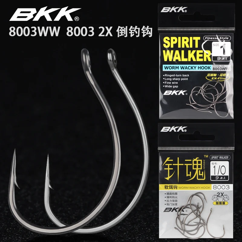 BKK Spirit Walker 2X gancho loco para vinilo y lubina - imagen 4