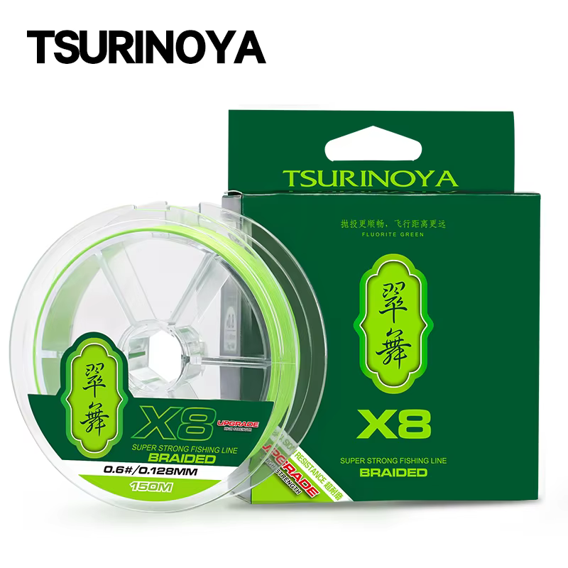 TSURINOYA H8 Sedal trenzado 8 hebras mar - imagen 2