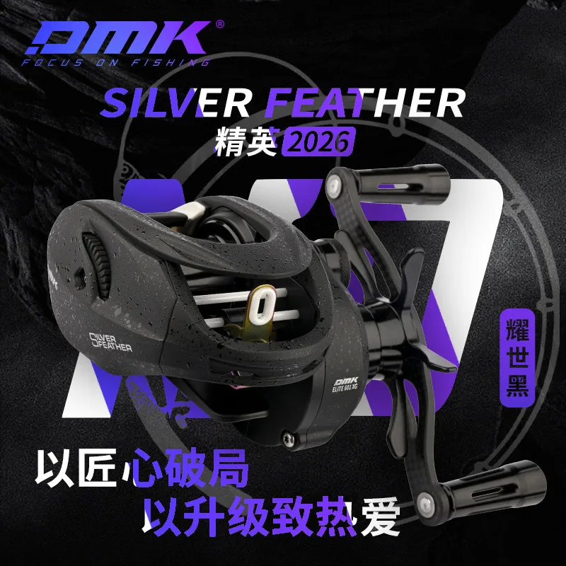 Carrete de Pesca DMK Silver Feather de largo alcance con freno magnético