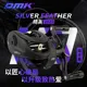 Carrete de Pesca DMK Silver Feather de largo alcance con freno magnético