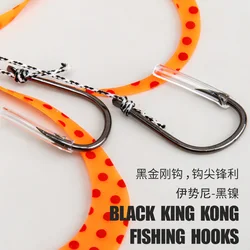 Anzuelos Jig Hook Obsession HK052 – Falda luminosa de silicona