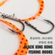Anzuelos Jig Hook Obsession HK052 – Falda luminosa de silicona