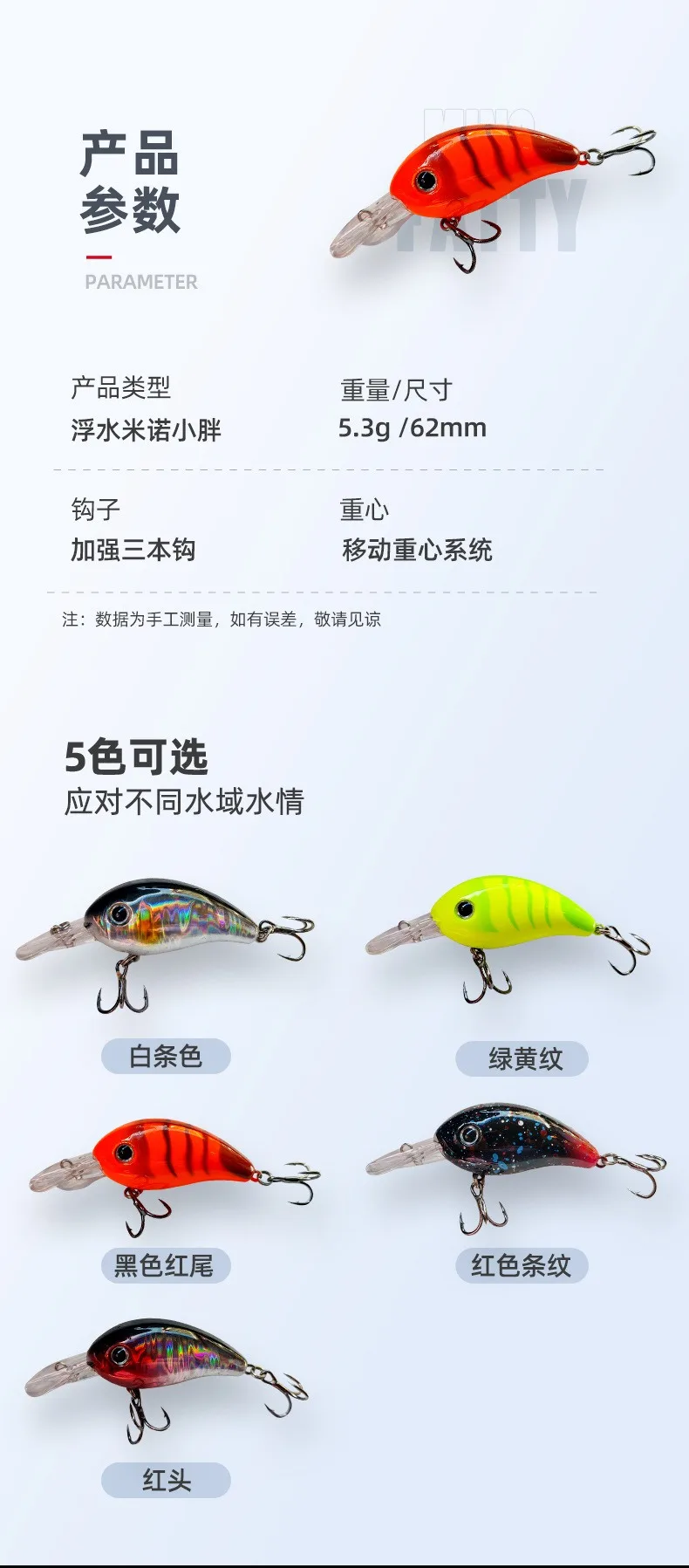 Señuelo artificial tipo crankbait