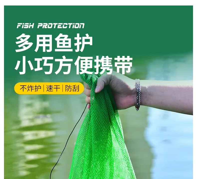 Bolsa de malla de pesca plegable