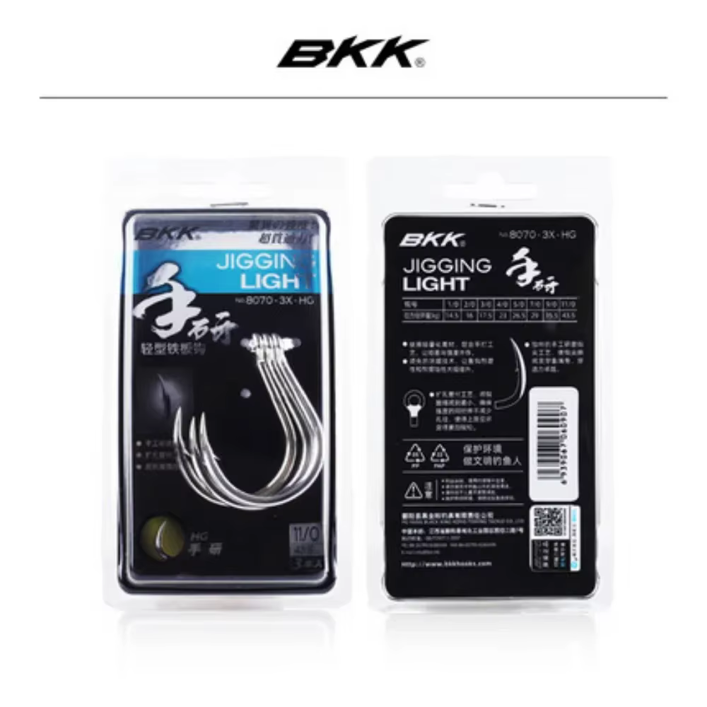 Anzuelos BKK 8070-3X-HG Reefmaster para pesca en agua salada