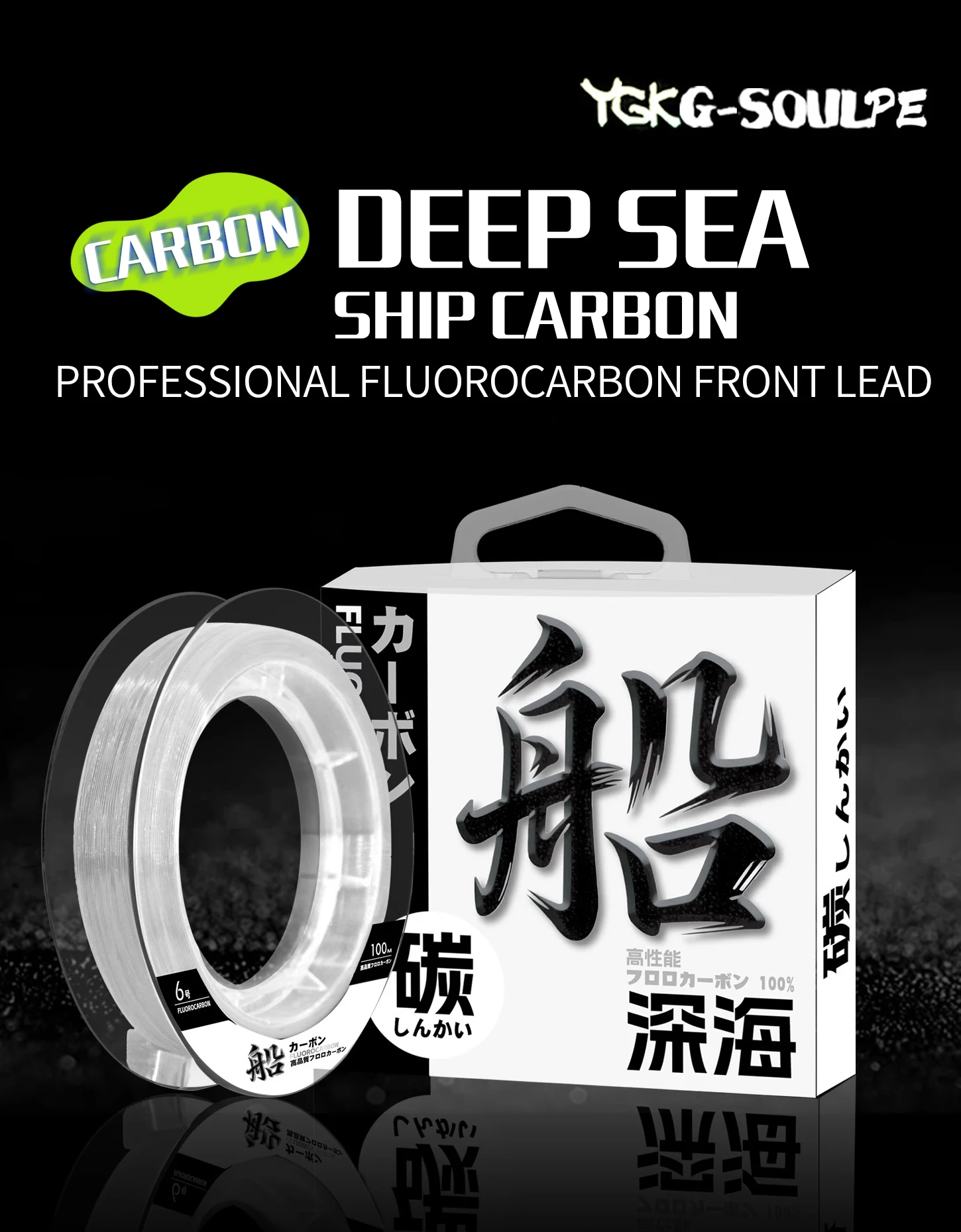 Carrete de línea PROBEROS de 100 m con recubrimiento de fluorocarbono
