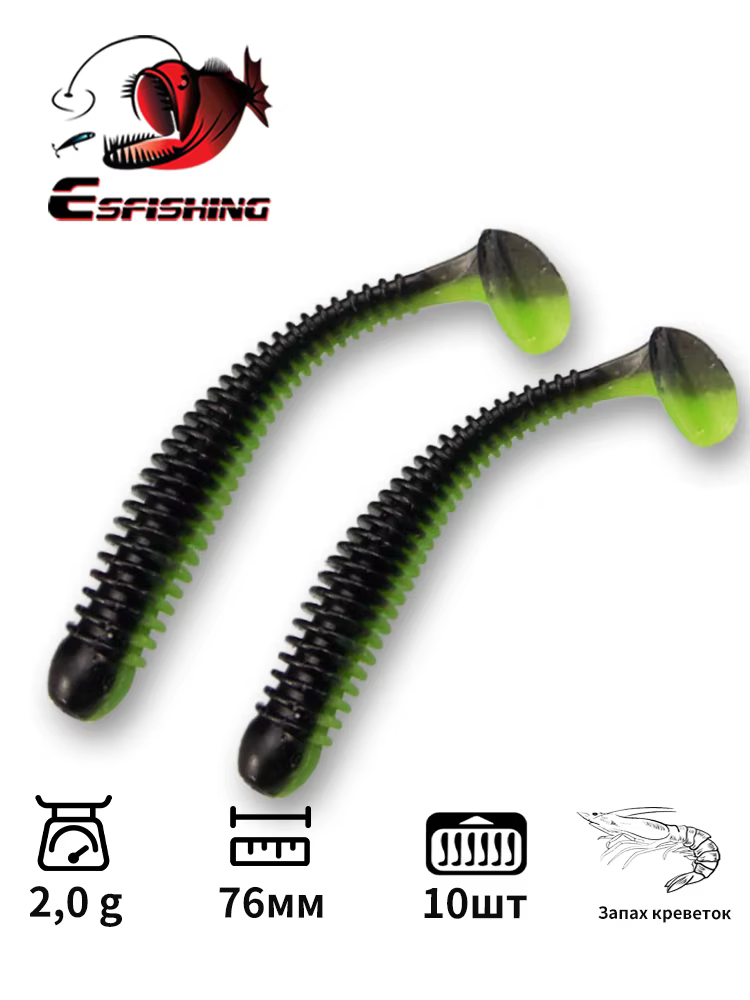 ESFISHING Swing Impact 3in Ring Shad - Cebos blandos para jigging - imagen 2