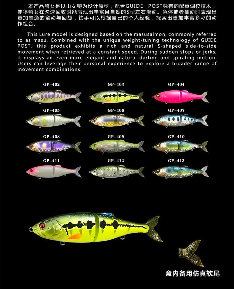Detalle del señuelo AJLURES Swimbait 145SS