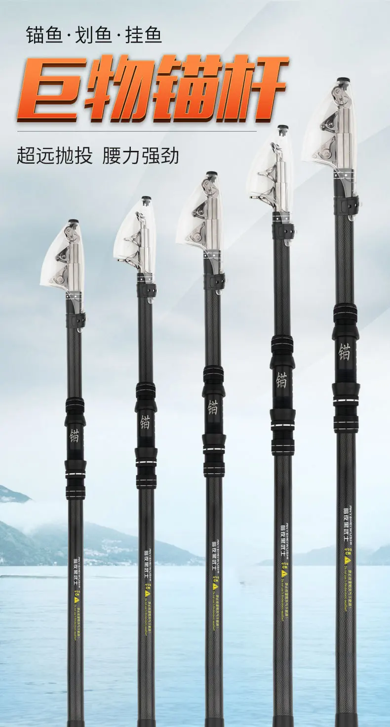 Caña ZZ341 en configuración de lanzamiento