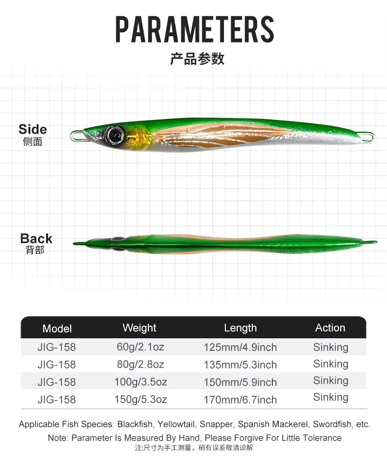 Jig metalico TEASER J158 disponible en 60G 80G 100G 150G