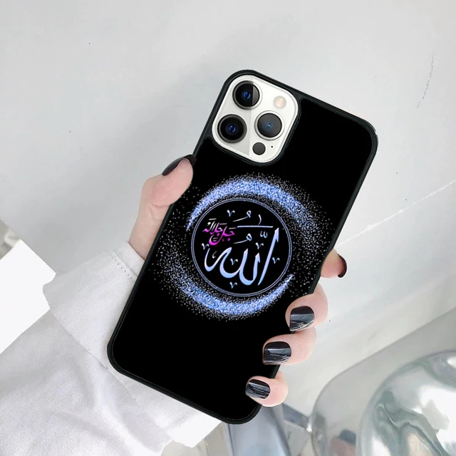 Funda frontal con texto Bismillah