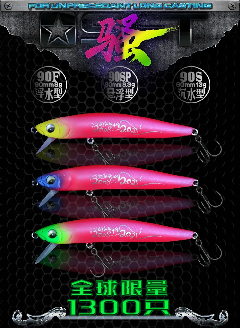 Señuelo SFT Sparrow Tongue 90F vista lateral