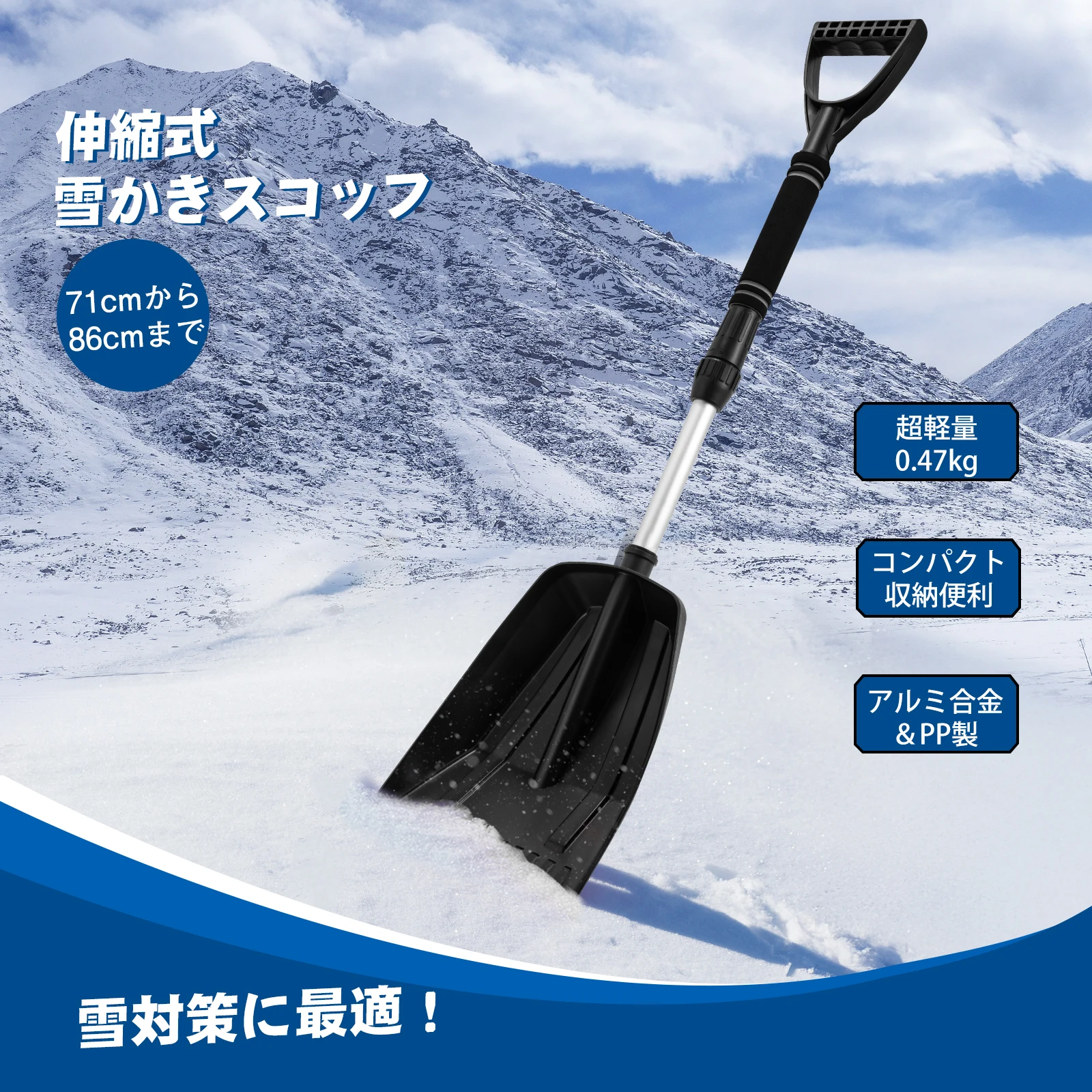 Pala para Nieve telescópica ligera de fácil montaje para coche - imagen 3