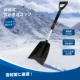 Pala para Nieve telescópica ligera de fácil montaje para coche - imagen 3