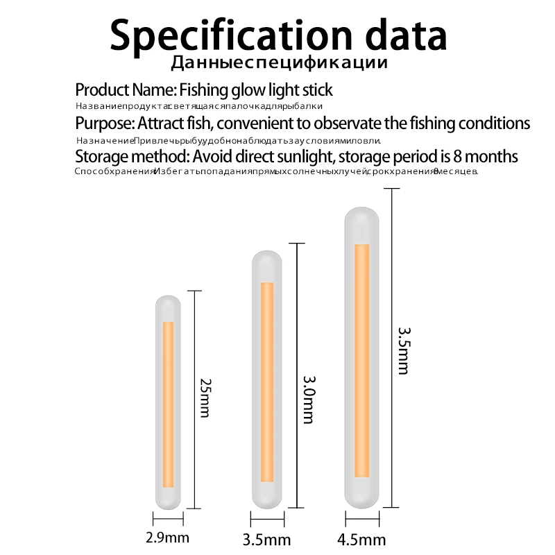 Tubos luminosos para pesca nocturna con conectores ajustables