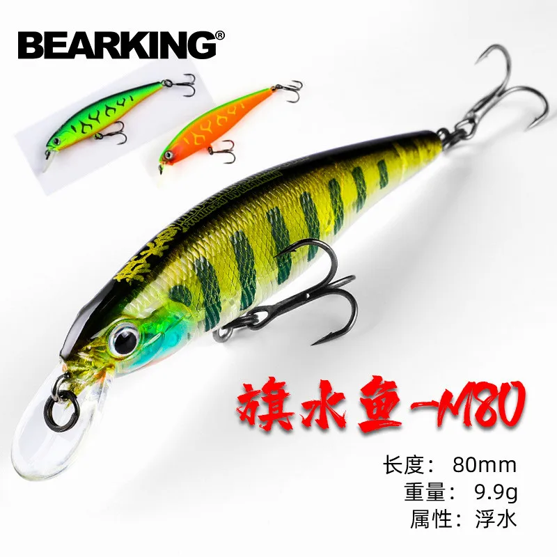 BEARKING Cebo para lubina y Lucio – Señuelo artificial