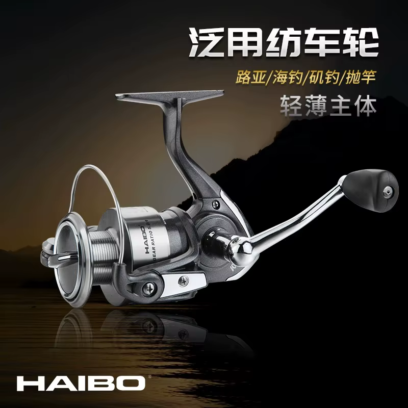 Haibo Wild Wolf Carrete de Spinning – Rodamiento metálico pesca de mar - imagen 3