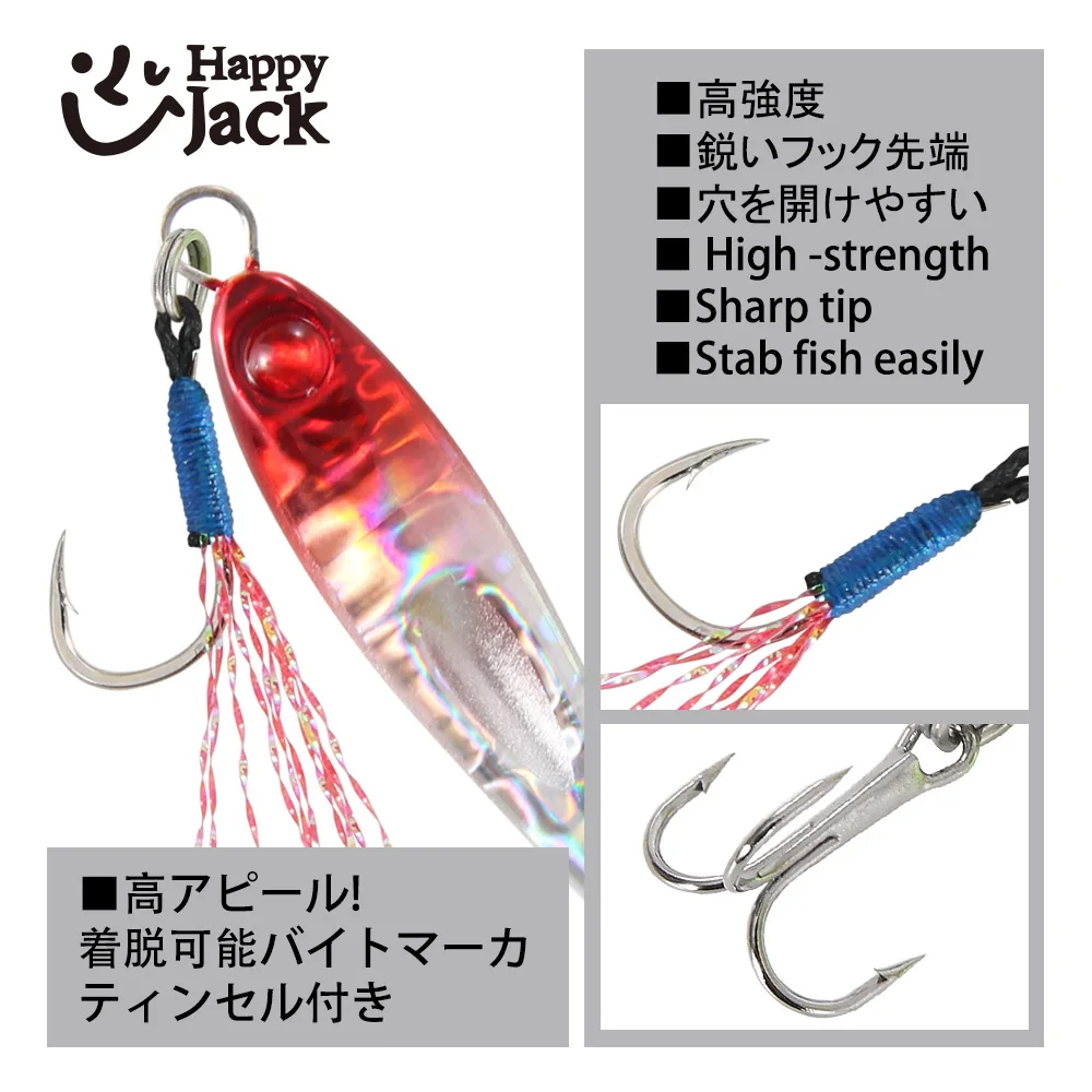 Señuelos de pesca de mar: cucharas y jigging lento 3-10 g fundidos