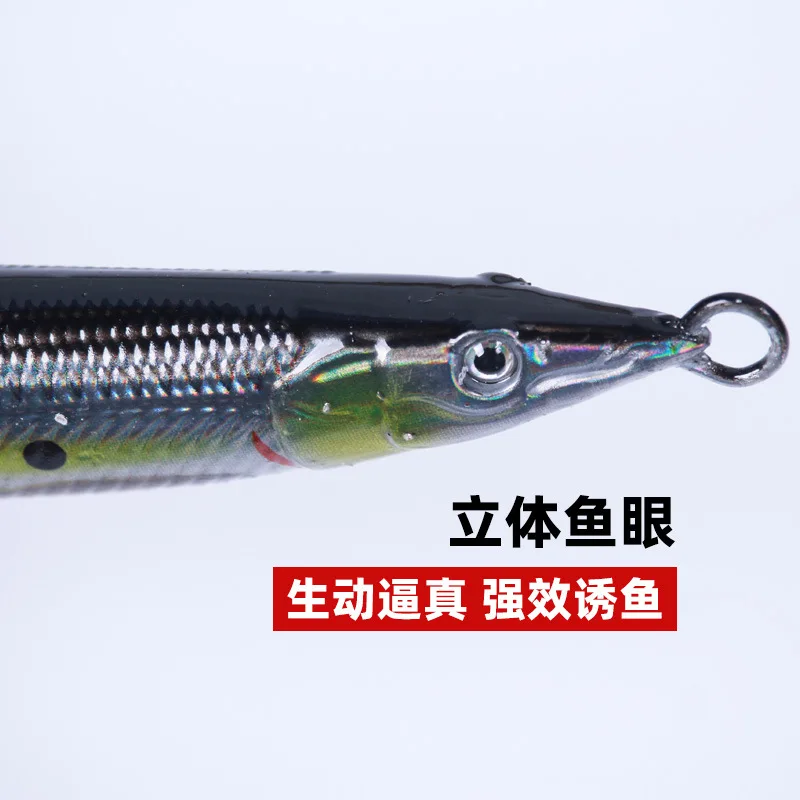 Plantilla señuelo jigging Japón 3D para lubina y caballa - imagen 2