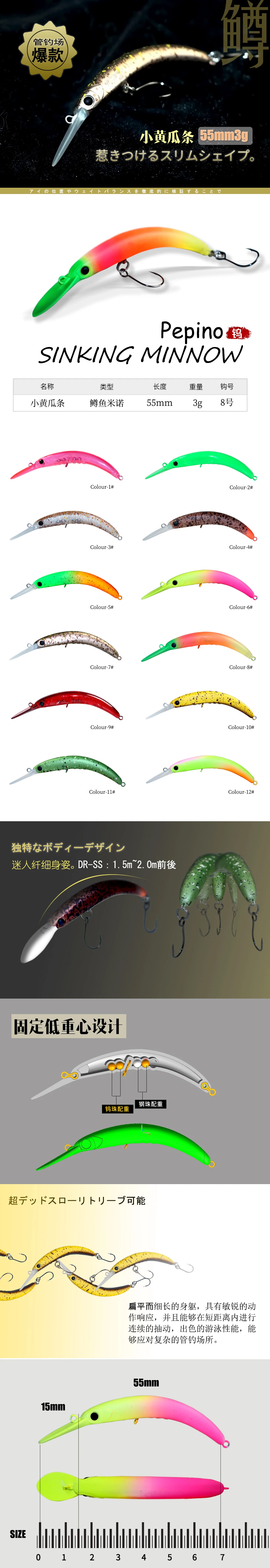 Crankbait Wobbler 3g 55mm para pesca de trucha